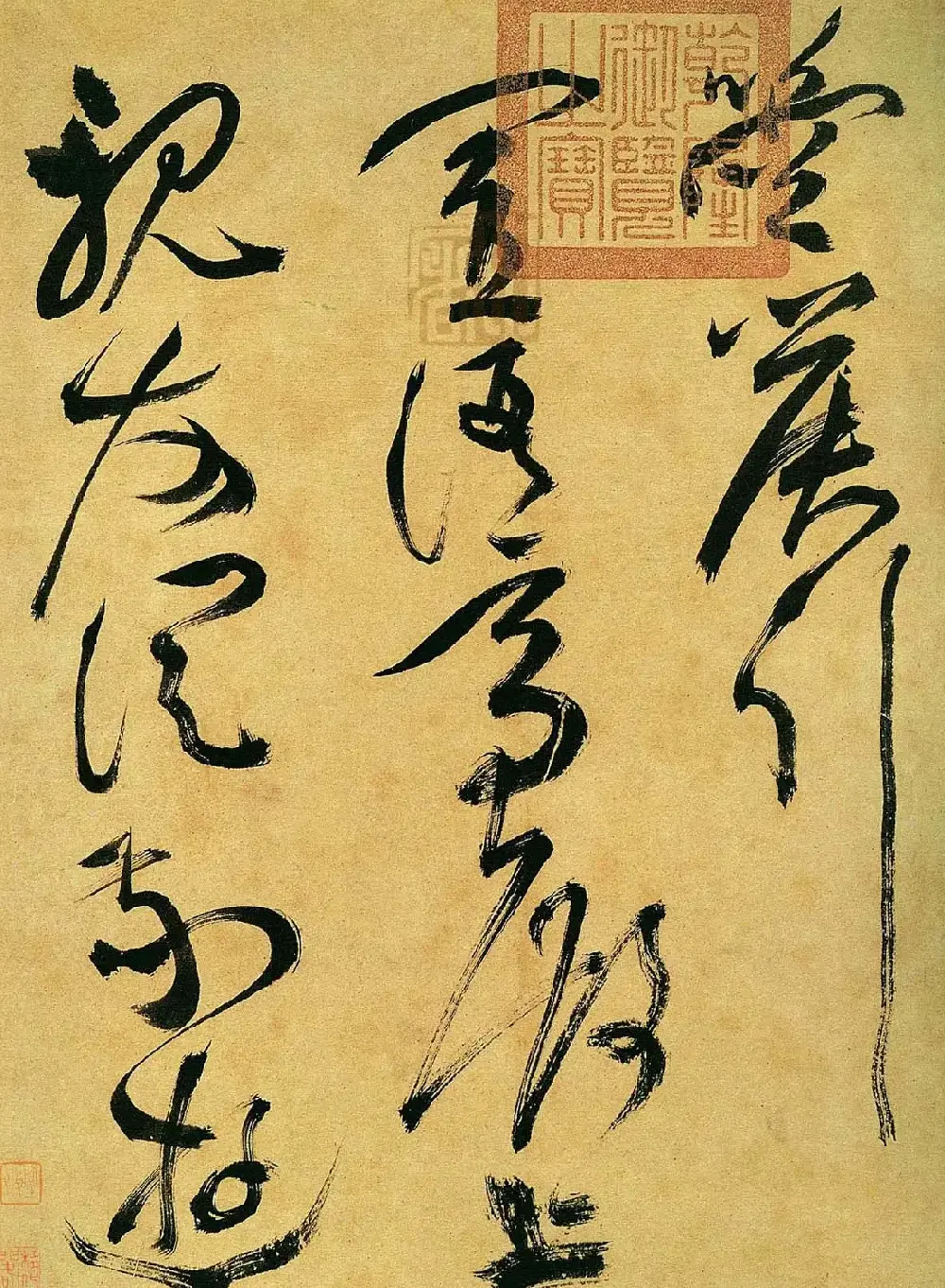 祝允明草书手卷欣赏《曹植诗四首》高清大图 | 书法长卷