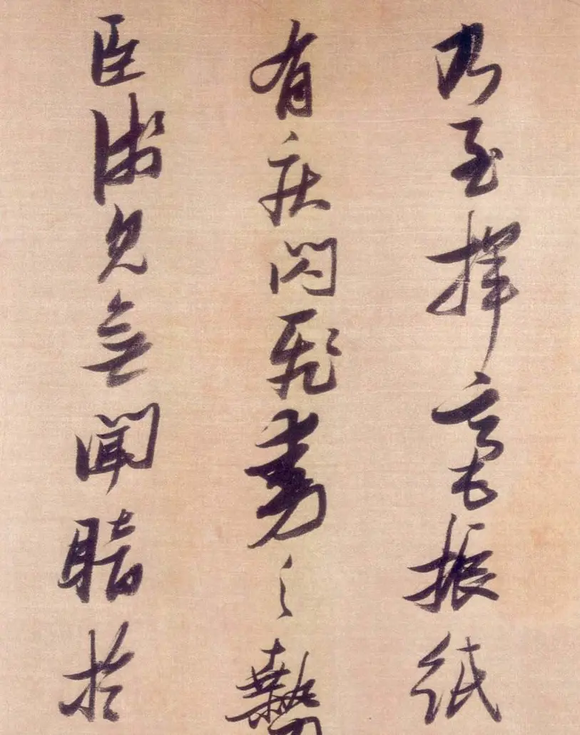 张瑞图行书欣赏《历代名家墨迹论书卷》 | 名家书法作品赏析