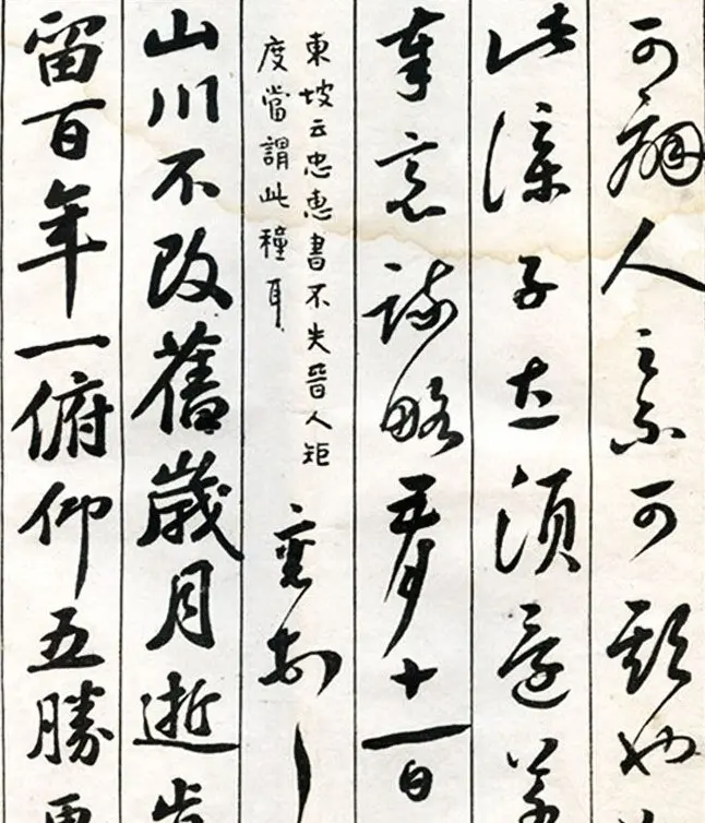 李瑞清书法册《玉梅花庵临古》附题跋 | 软笔字帖范本