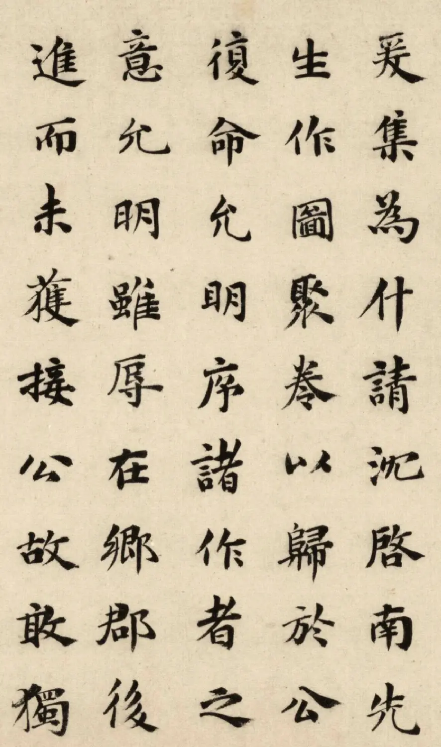 祝允明33岁楷书《叙州府太守吴公诗序》 | 书法名家作品欣赏