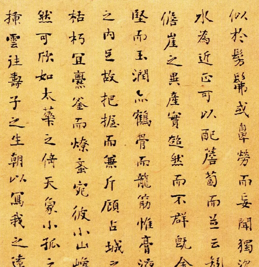 清代刘墉书法墨迹欣赏《沉香山子赋》 | 名家书法作品赏析