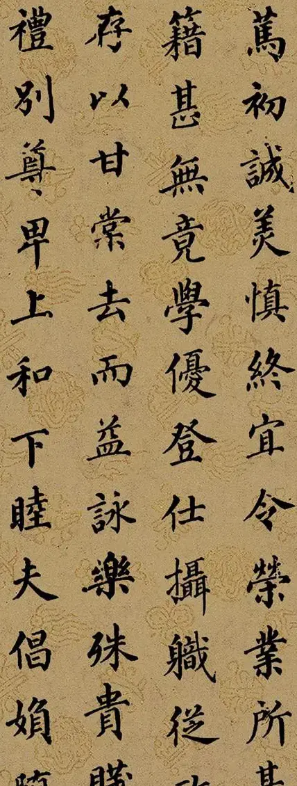 清代梁同书楷书《千字文》3种 | 书法名家作品鉴赏