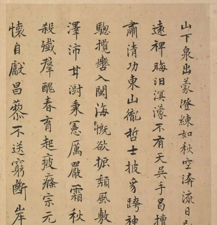 明代23人多体书法诗页 | 书法作品精选