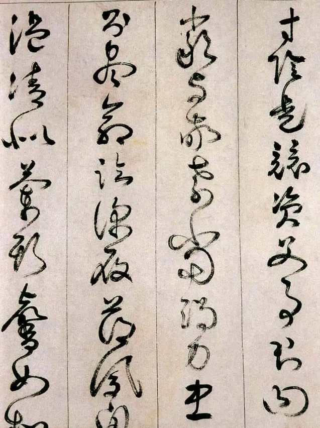 詹景凤传世草书作品《千字文》 | 名家书法作品赏析