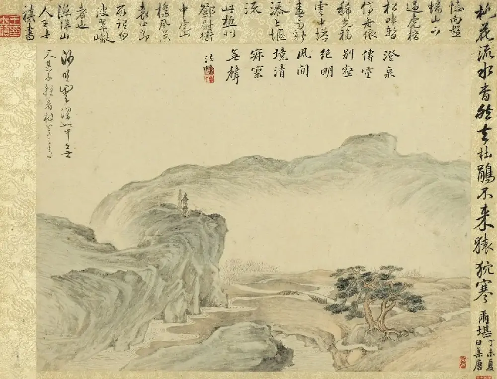 14位书画高手作品集《周亮工集名家山水冊》 | 传世书法作品赏析