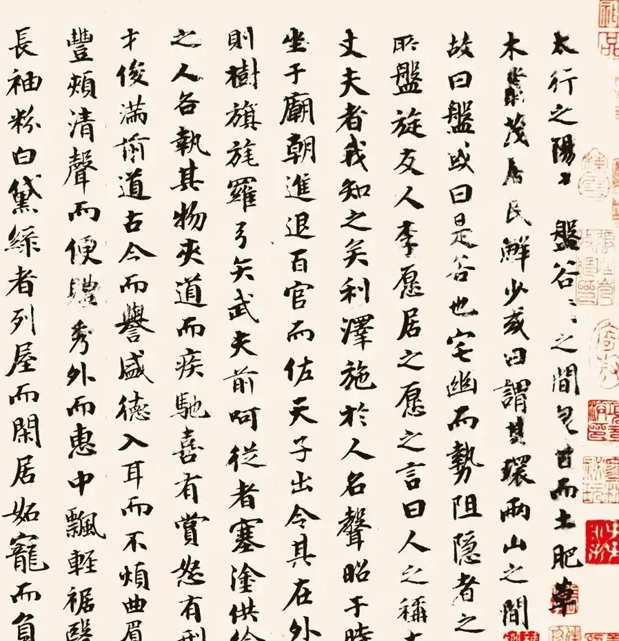 宋代文同字画欣赏《盘谷图并序卷》（传） | 传世书法作品鉴赏