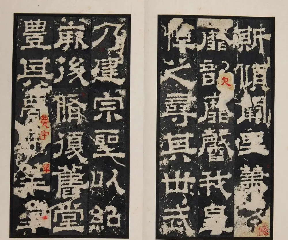 《明拓孔羡碑》书法结体雄厚，笔势方劲 | 书法碑帖