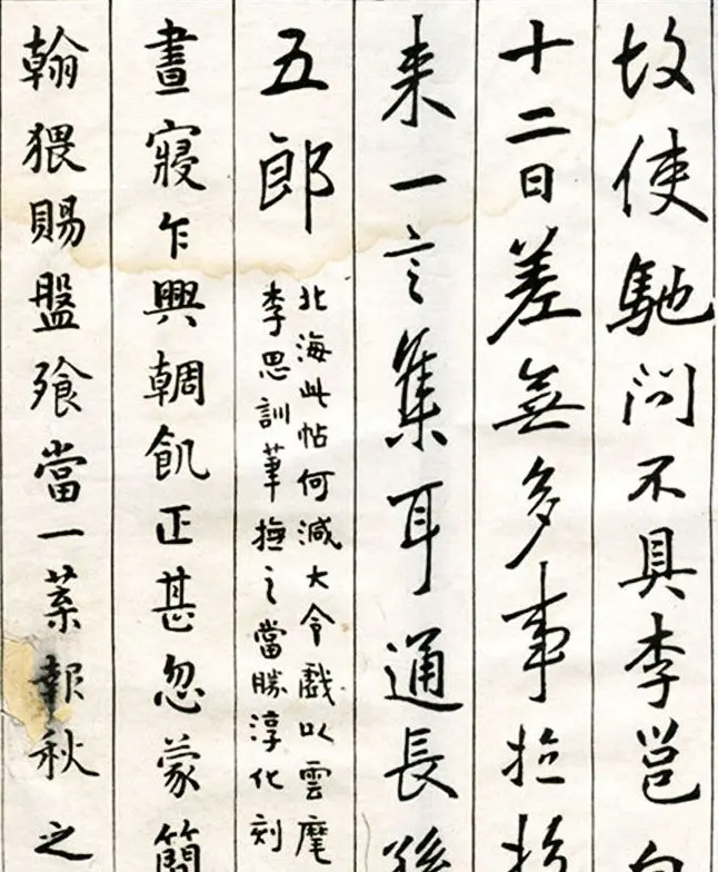 李瑞清书法册《玉梅花庵临古》附题跋 | 软笔字帖范本