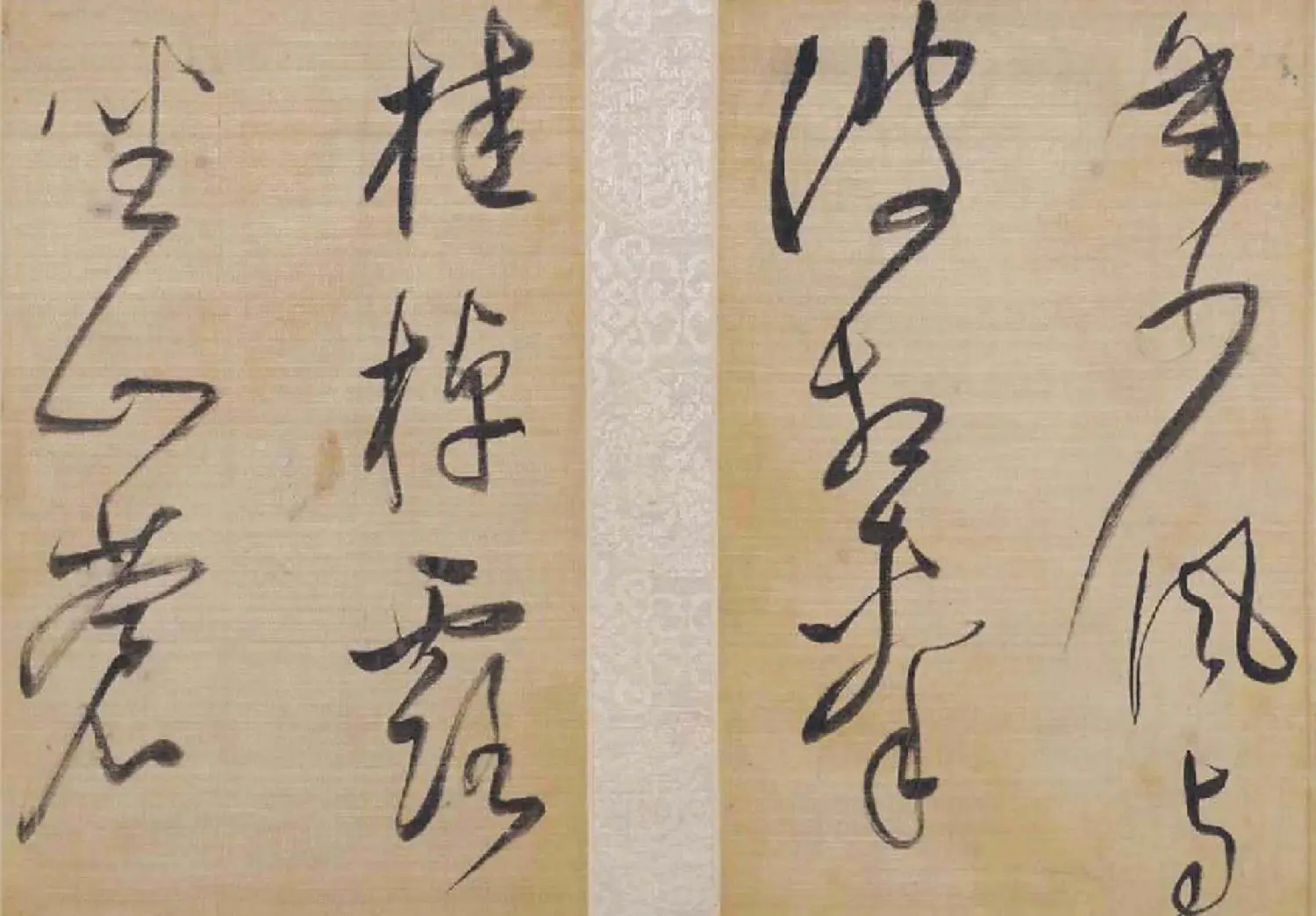 董其昌草书欣赏《櫽括前赤壁词》2种 | 名家书法作品精选