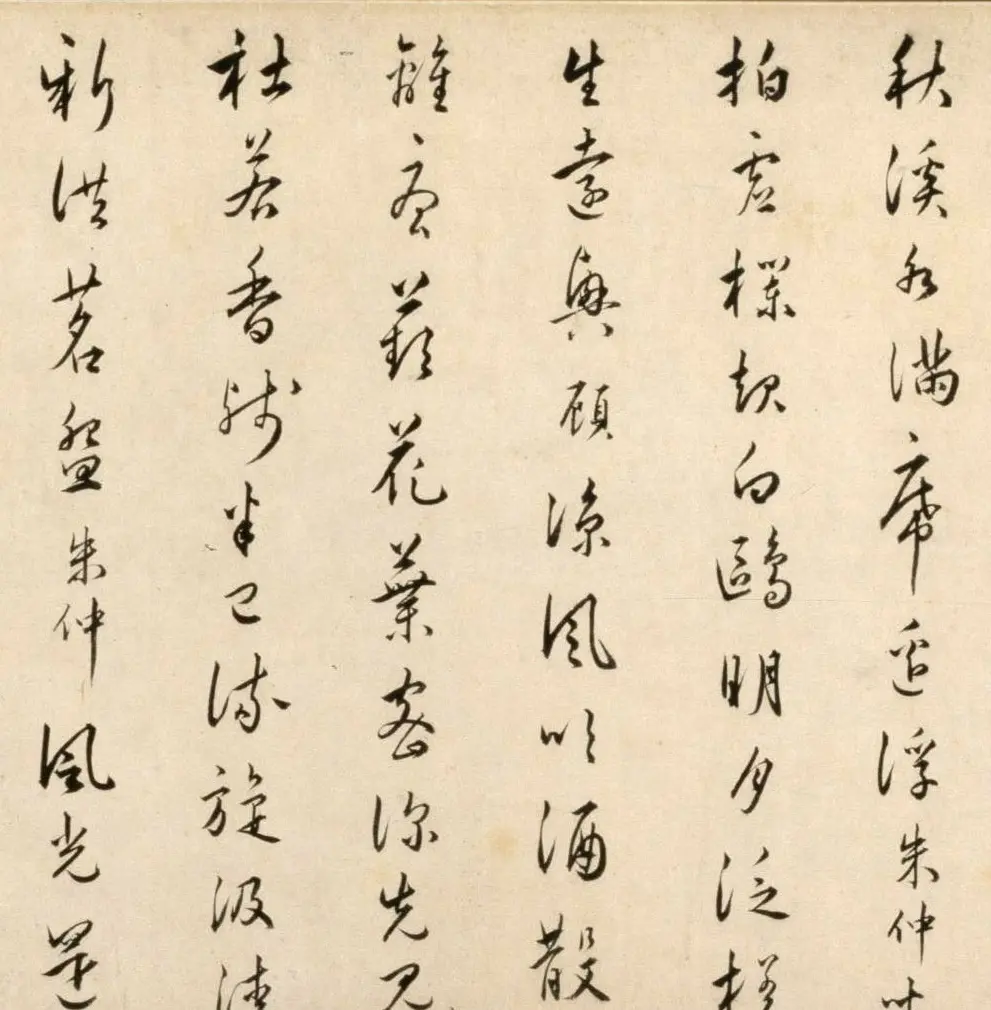 明朝著名文学家朱应登行草书《宜禄堂夜集联句》卷 | 书法长卷