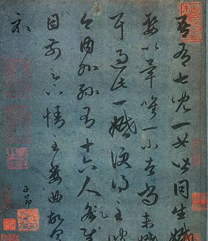 赵孟頫书法艺术《杂书帖选》 | 名家书法作品赏析