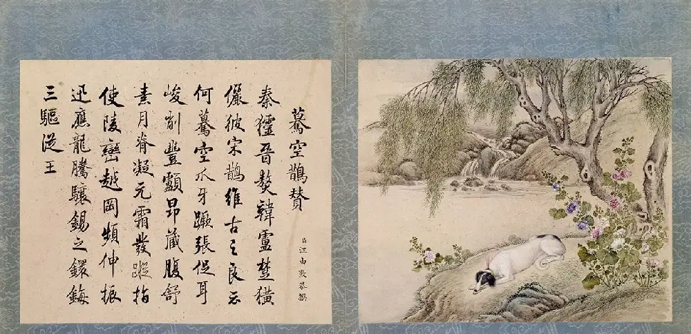 清代嵇璜书法+艾启蒙绘画《十骏犬图册》 | 传世书法作品鉴赏