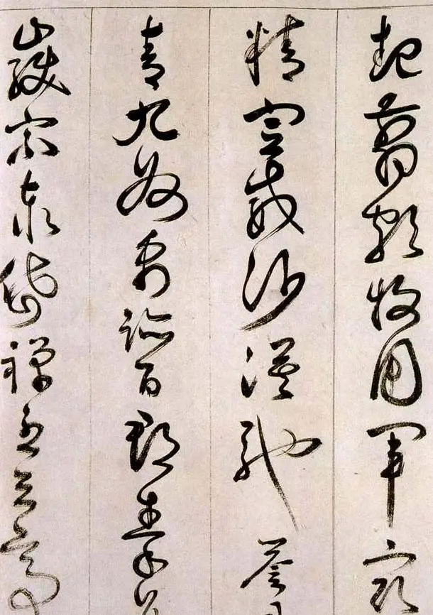 詹景凤传世草书作品《千字文》 | 名家书法作品赏析