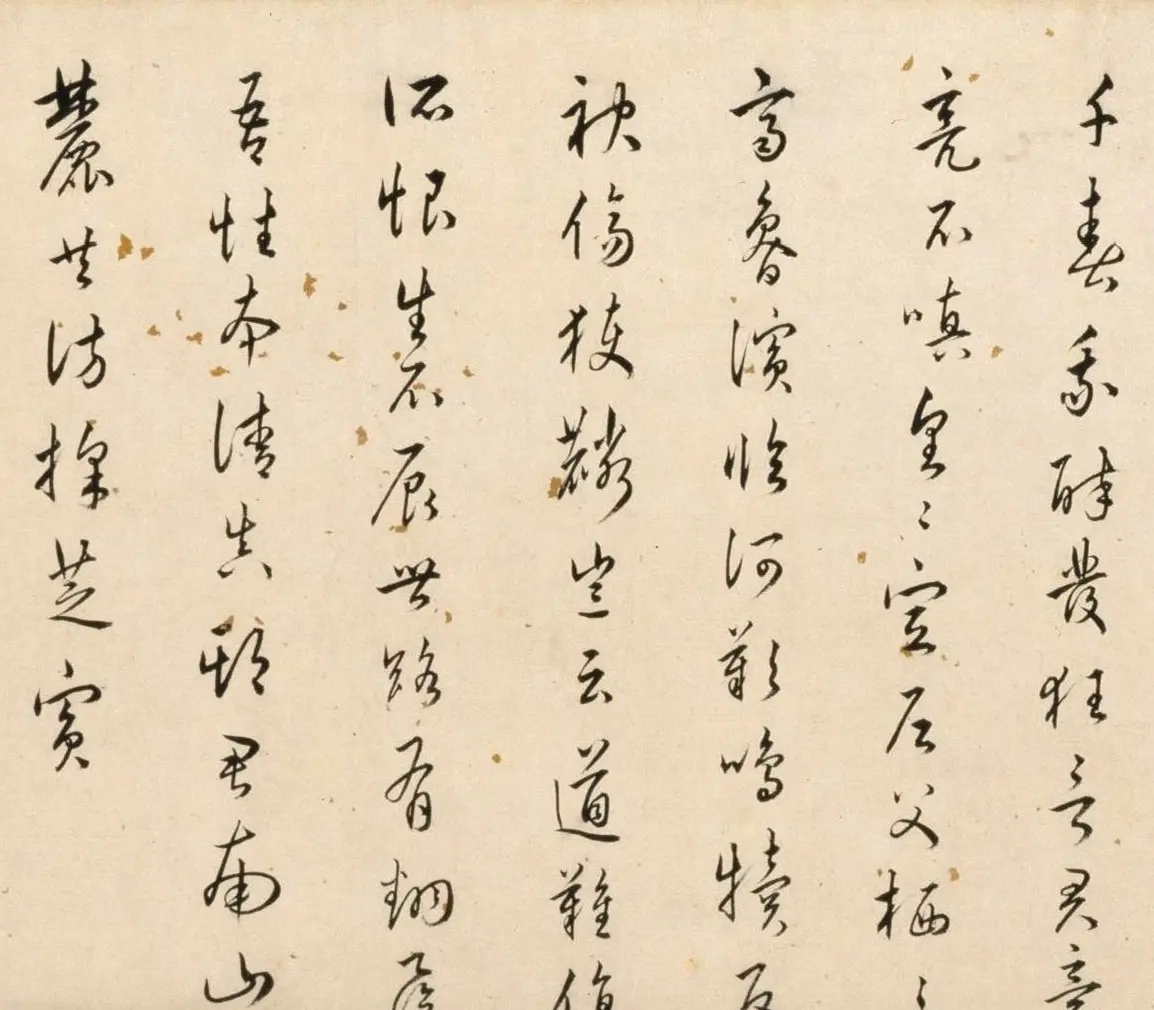 明朝著名文学家朱应登行草书《宜禄堂夜集联句》卷 | 书法长卷