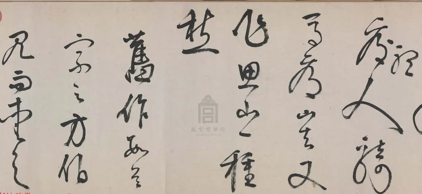 李东阳晚年草书佳作赏析《春园杂诗》六首卷 | 书法长卷
