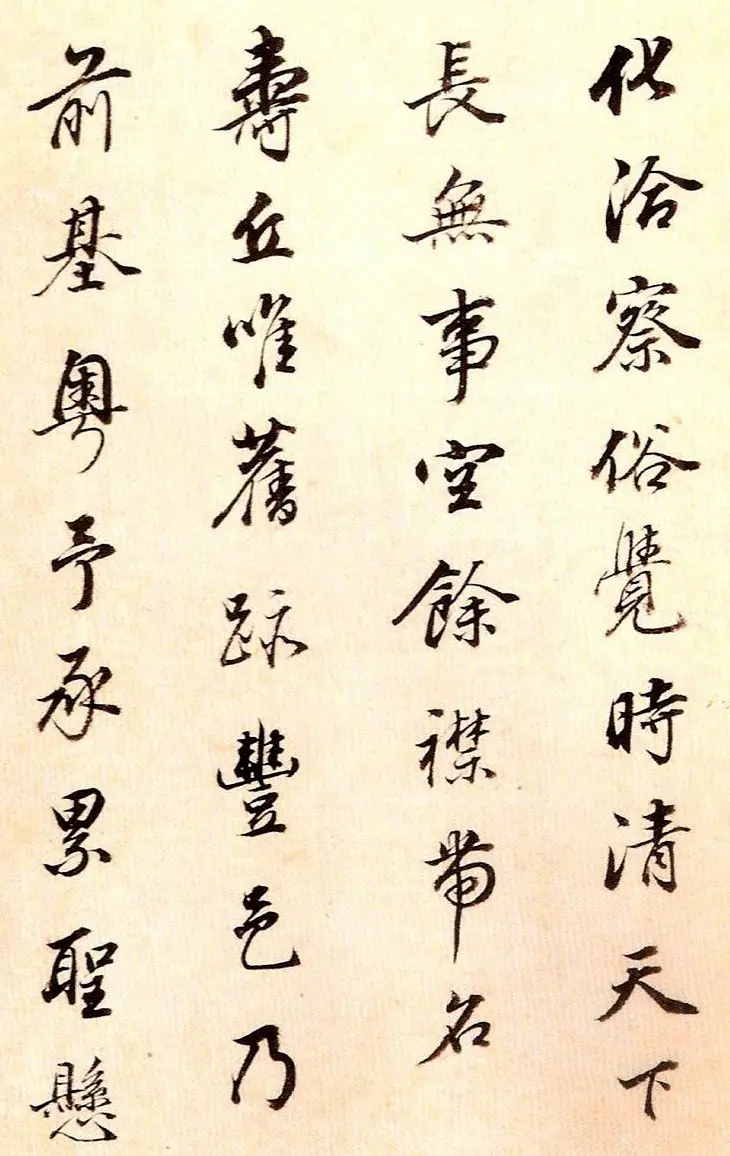 董其昌80岁行书欣赏《唐五律诗册》 | 书法名家作品欣赏