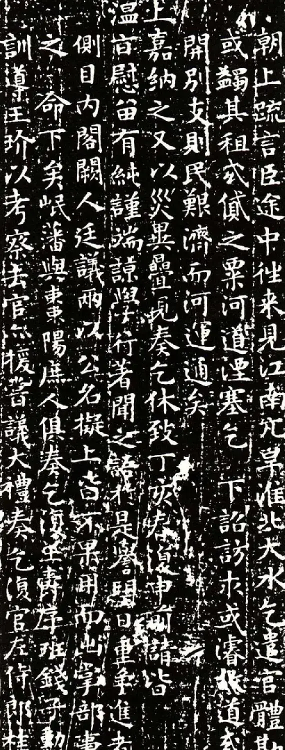 文徵明小楷册宫保白楼先生吴公传 | 名家书法作品赏析