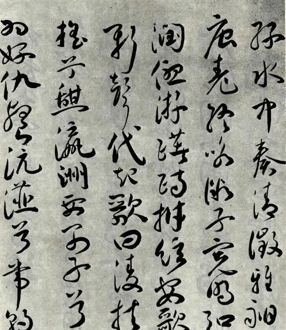 明代祝允明草书作品《琴赋》 | 书法名家作品欣赏
