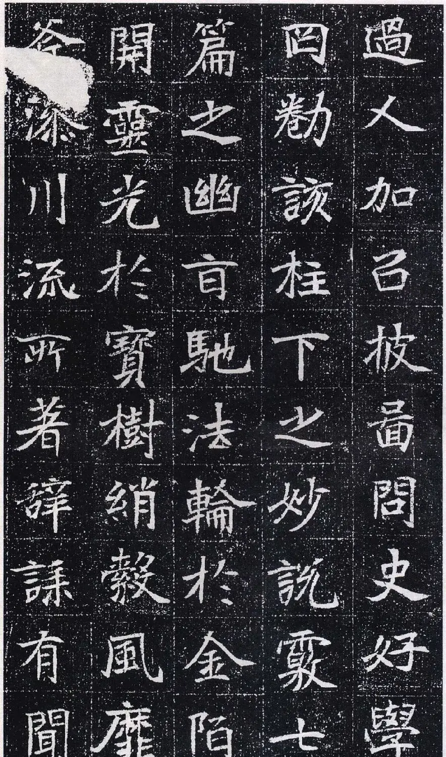 魏碑体书法刻石《高猛妻元瑛墓志》 | 墓志塔铭