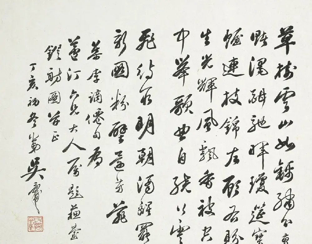 清代吴滔《雪鸿爪景册》9人书法题跋 | 传世书法作品赏析