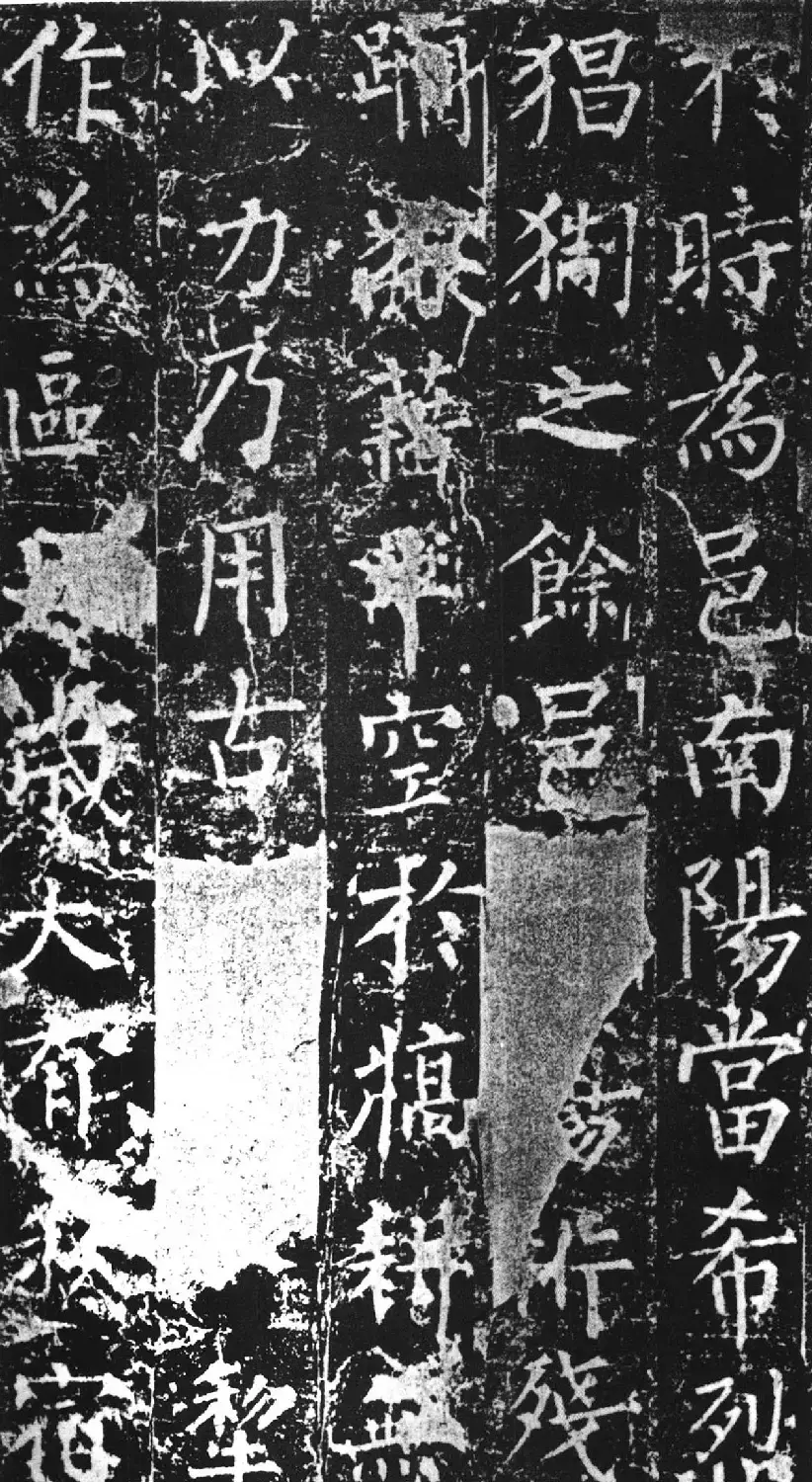 柳公权楷书《魏谟先庙碑》 | 名家书法作品精选