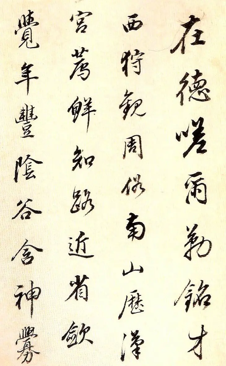 董其昌80岁行书欣赏《唐五律诗册》 | 书法名家作品欣赏