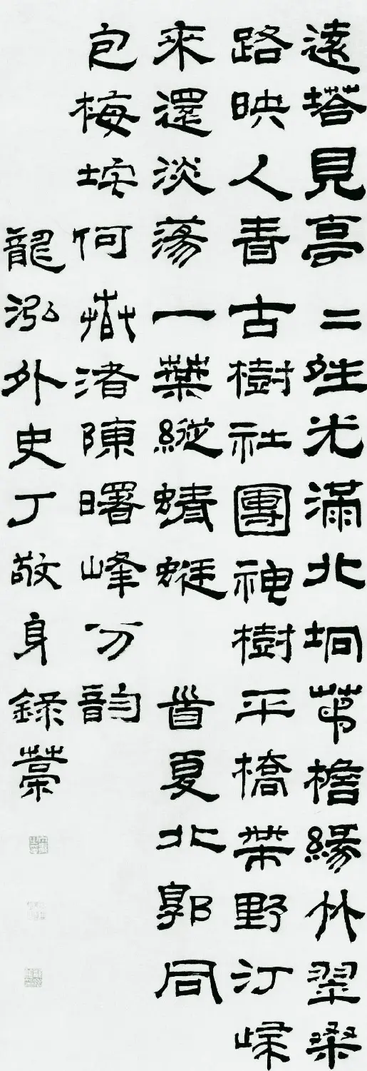 清代书画家丁敬书法作品选刊 | 名家书法作品精选