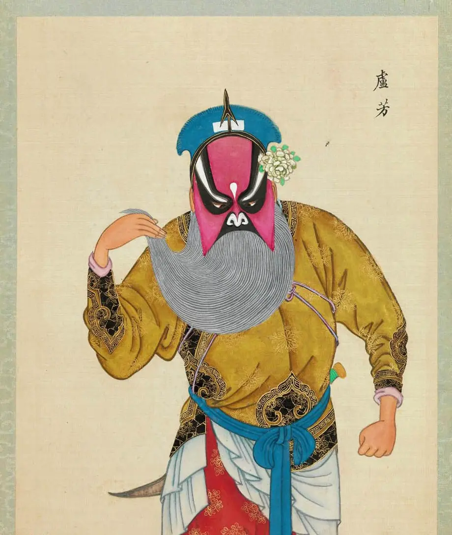 清代彩绘册页《戏曲人物百图》美国大都会博物馆藏 | 传世书法作品赏析