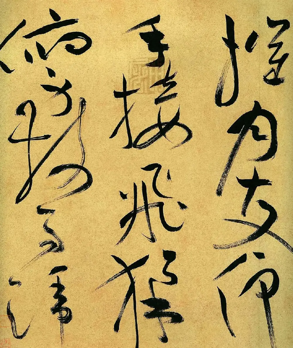 祝允明草书手卷欣赏《曹植诗四首》高清大图 | 书法长卷