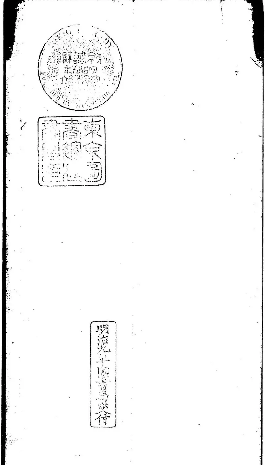 颜真卿楷书《家积帖》 | 软笔字帖范本