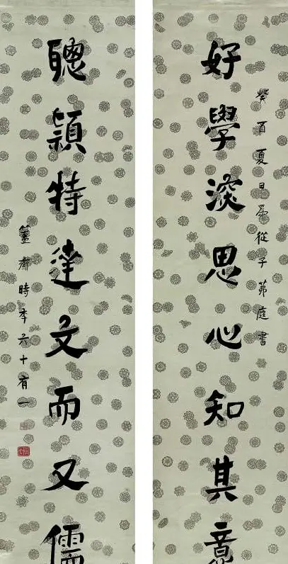 金石学家陈介祺书法作品欣赏 | 名家书法作品赏析