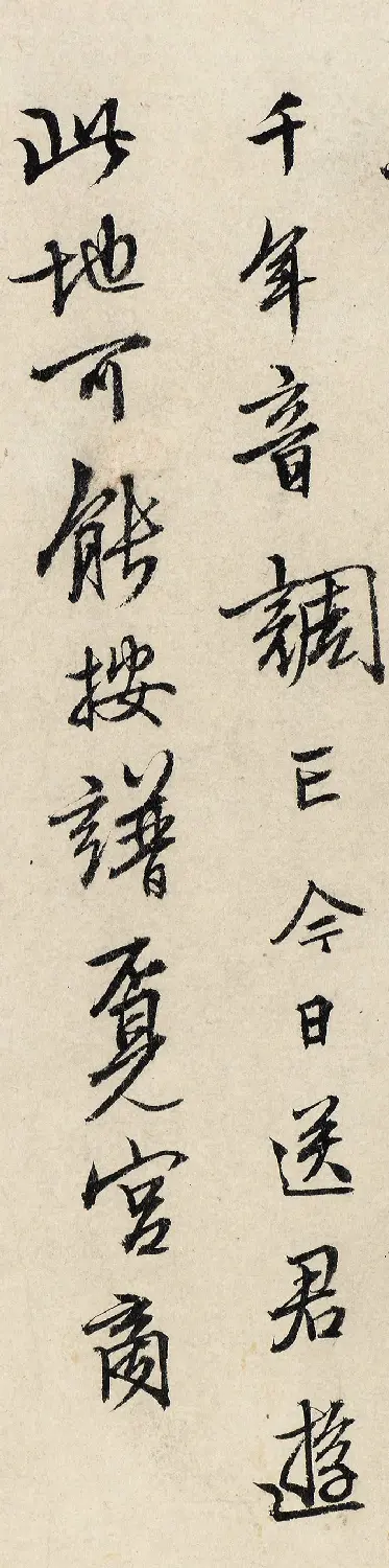 明代唐寅36岁书画作品《南游图》 | 传世书法作品精选