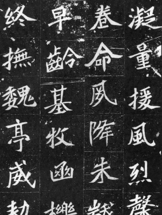 北魏中期的典型碑刻《元桢墓志》 | 墓志塔铭