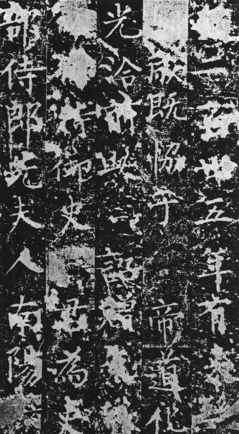 柳公权楷书《魏谟先庙碑》 | 名家书法作品精选