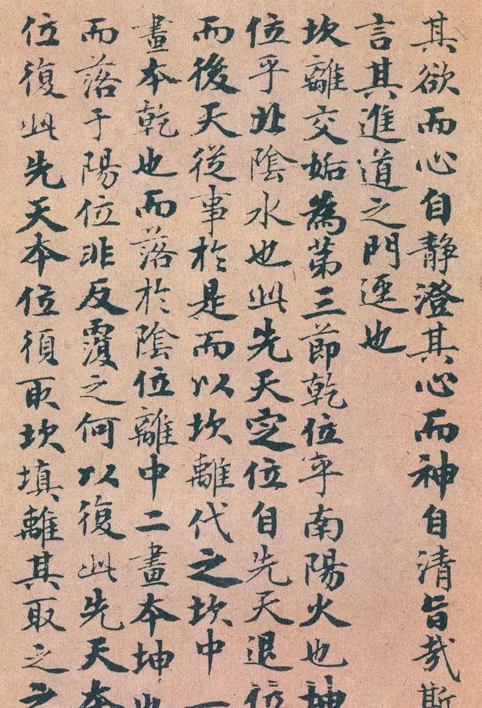 赵孟頫书法《太上无极混元一气度人妙经》 | 书法名家作品欣赏