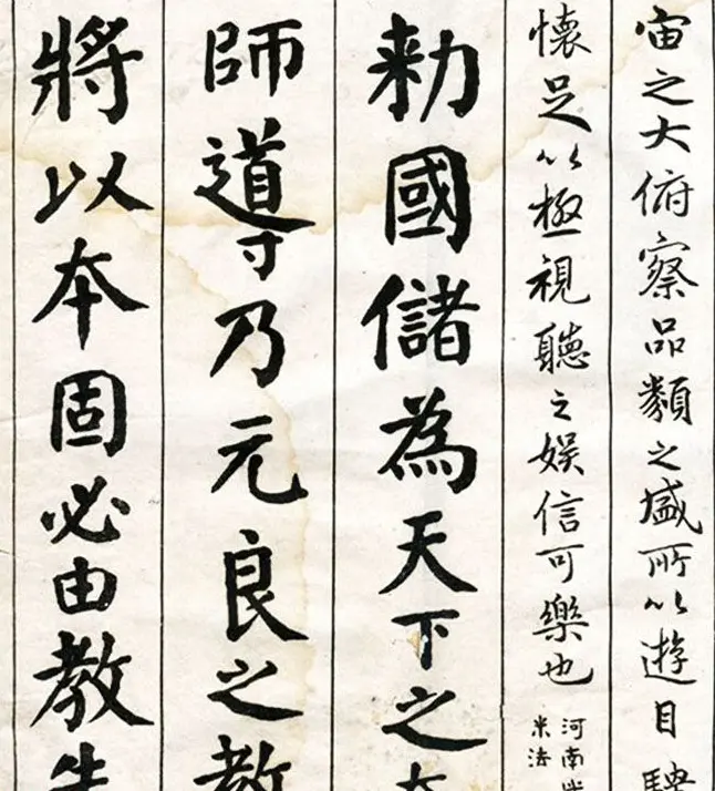 李瑞清书法册《玉梅花庵临古》附题跋 | 软笔字帖范本