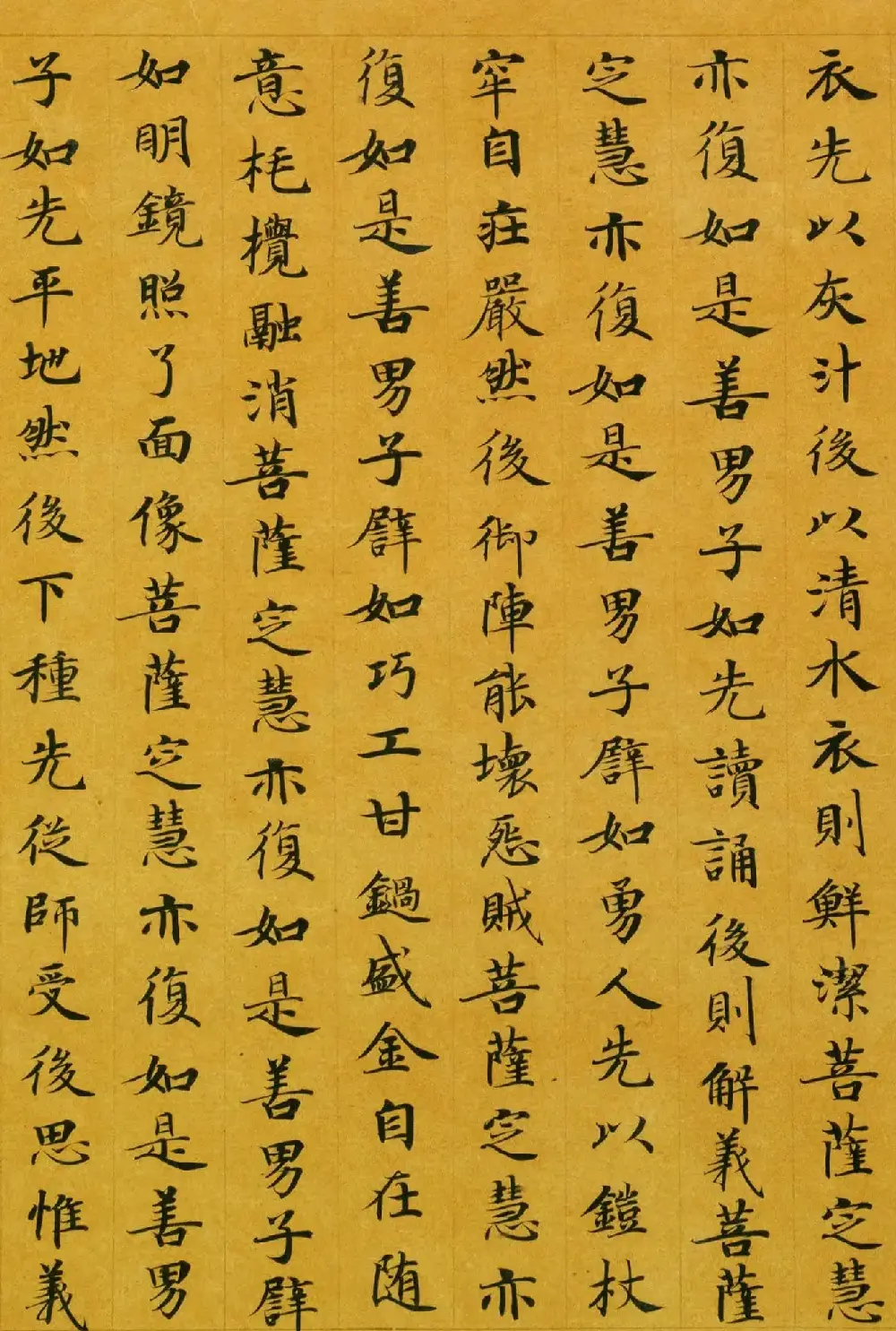 唐代楷书高清墨迹《唐人写本大般涅盘经》 | 敦煌写经精选