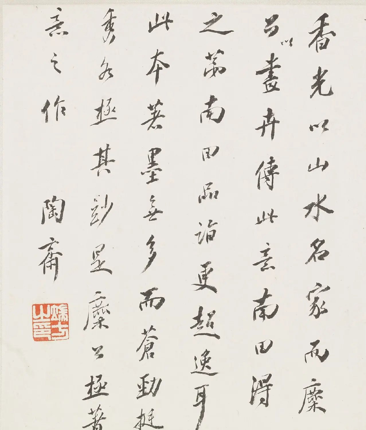 陈继儒行书自题梅花诗四首 | 书法长卷