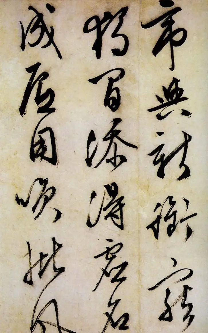 文徵明书法作品《行草口号十首卷》 | 名家书法作品赏析