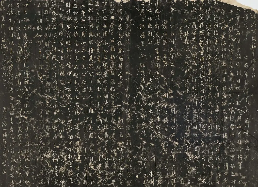 大雅集王羲之行书半截碑《吳文殘碑》 | 名家书法作品赏析