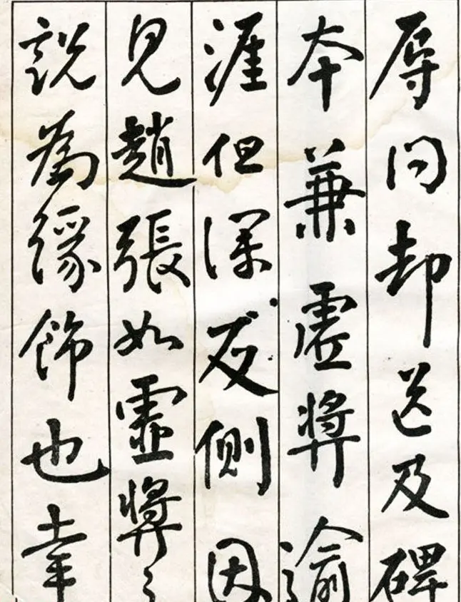 李瑞清书法册《玉梅花庵临古》附题跋 | 软笔字帖范本