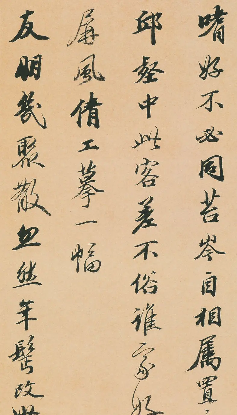 王文治行书快雨堂诗翰册 | 名家书法作品赏析