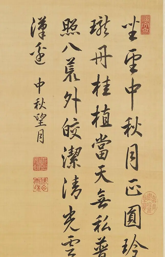 蒋廷锡字画《桂花》中秋望月诗 | 传世书法作品赏析