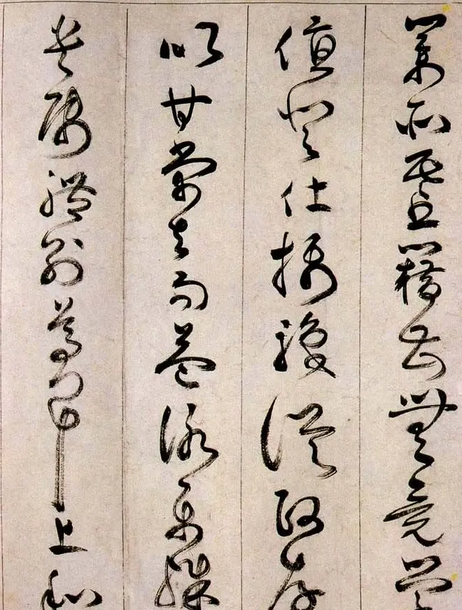 詹景凤传世草书作品《千字文》 | 名家书法作品赏析