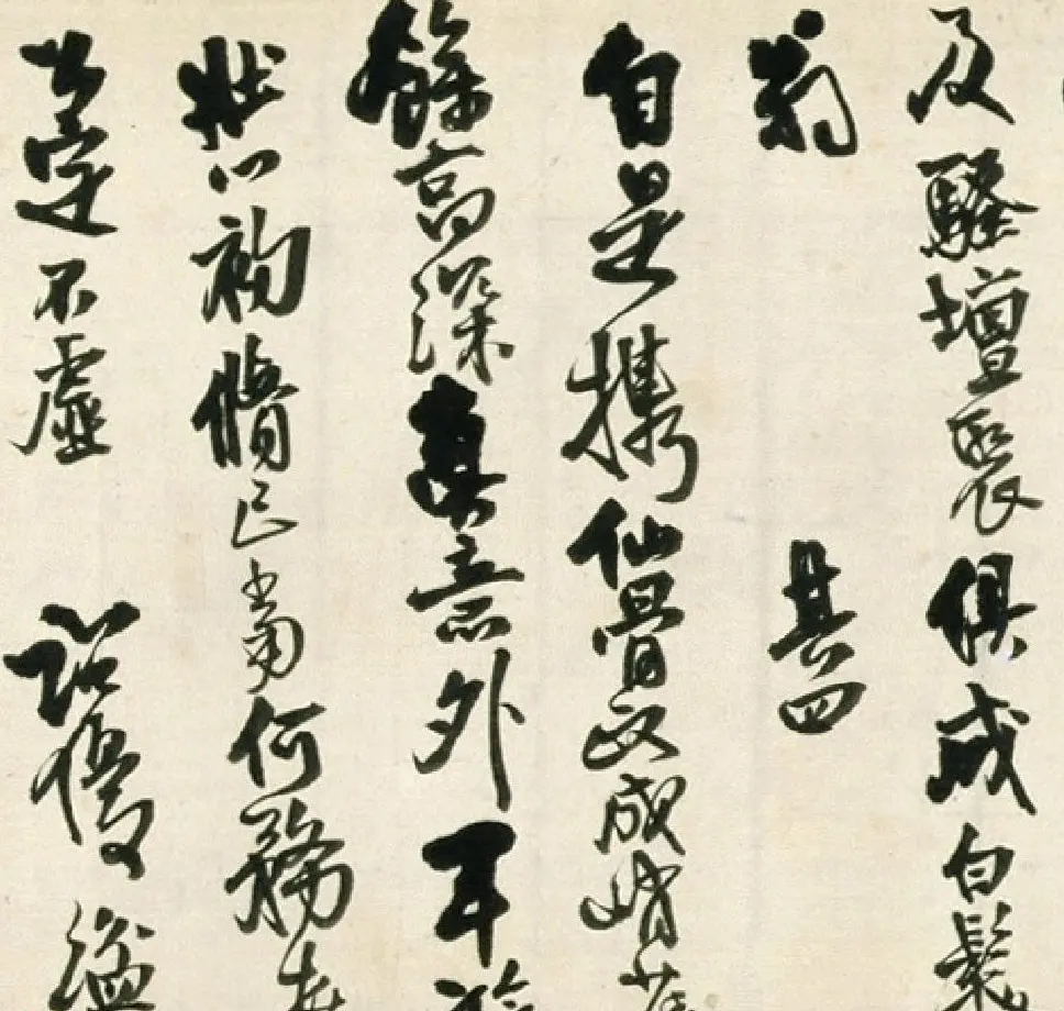 王铎行草书诗卷《君宣年家兄翁判南康赠以六首》 | 书法长卷