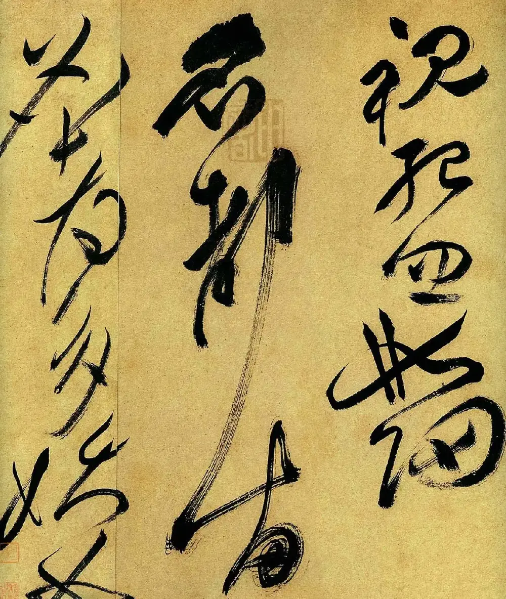祝允明草书手卷欣赏《曹植诗四首》高清大图 | 书法长卷