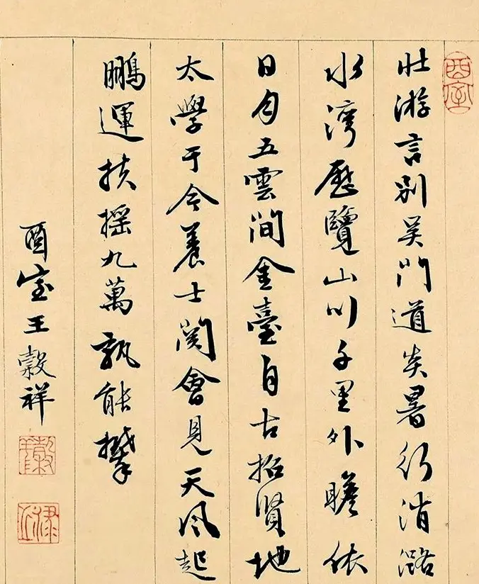 文徵明72岁书画《溪堂䜩别图》8797.5万元成交 | 传世书法作品精选