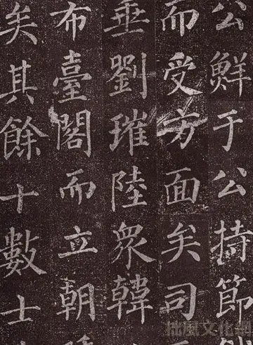 颜真卿最早的书法艺术作品《郭虚已墓志》 | 名家书法作品精选