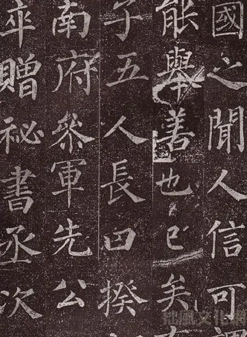 颜真卿最早的书法艺术作品《郭虚已墓志》 | 名家书法作品精选