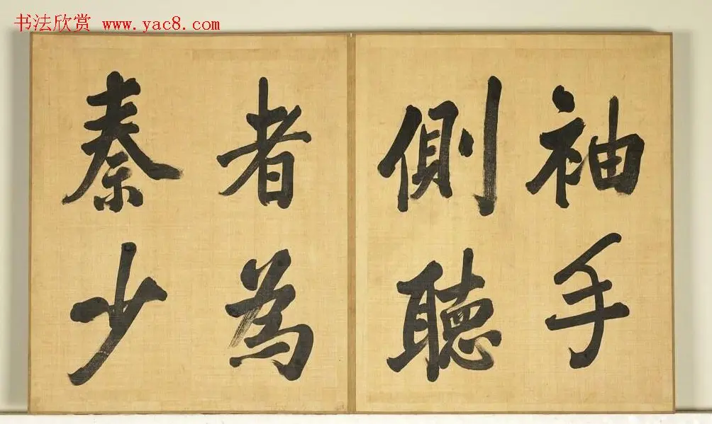 张照临米芾西园雅集图记册 | 书法名家作品欣赏
